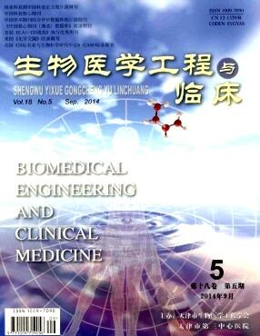 生物医学工程与临床