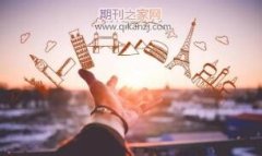 去国外读博士要不要发论文