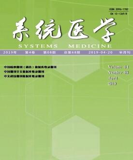 系统医学是国家期刊吗