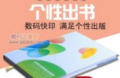 教师参与出书的方法
