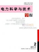 电力科学与技术学报是双核吗