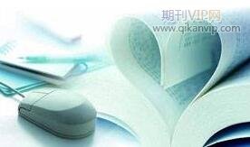 核心论文怎么弄