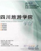 旅游杂志有哪些