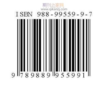 书号申请