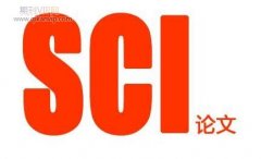匈牙利有哪些sci期刊