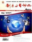 自动化专业有哪些核心刊物