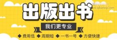 如何降低出书成本