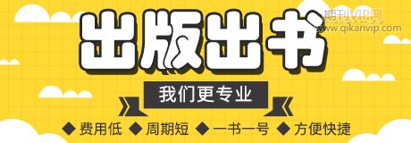 如何降低出书成本