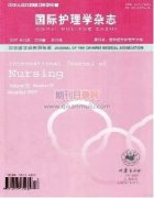 护理评职称论文要发在哪些杂志