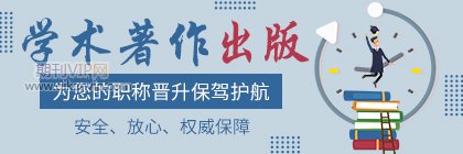 出书评职称署名前几位好