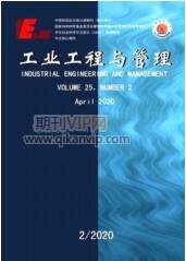 工业工程与管理