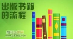 个人出版选哪里好