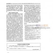 论文正文包括哪些部分