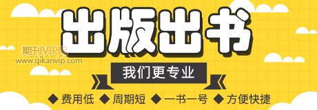 出版社应如何投稿