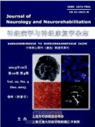 神经病学可以发的期刊有哪些