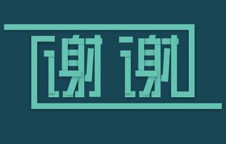 论文致谢词查重吗