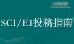 美国sci期刊投受疫情影响吗