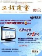 质量管理论文可以哪些期刊