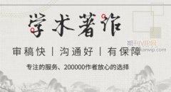 著作署名的格式要求