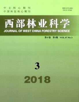 西部林业科学是c刊吗