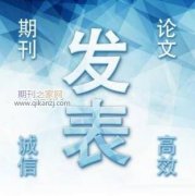 论文退修次数多了会拒稿吗