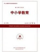 中小学教育期刊评职称有用吗