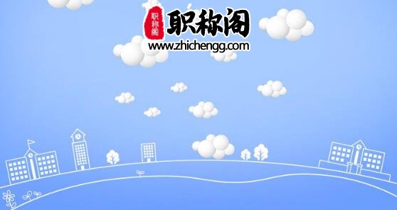 工业a期刊可以评职称吗