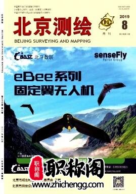 北京测绘