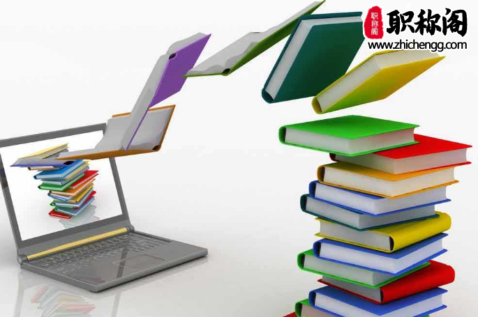 晋升中级审计师对论文有哪些要求