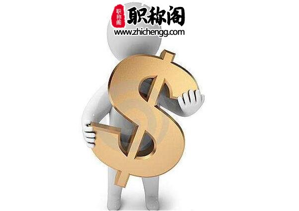 会计评职称需要什么材料