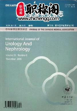国际泌尿系统杂志