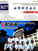 医药卫生是合法期刊吗