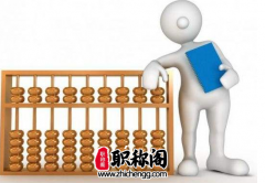 中学英语教师的职称评审条件有哪些