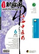 江西中医药杂志是什么级别