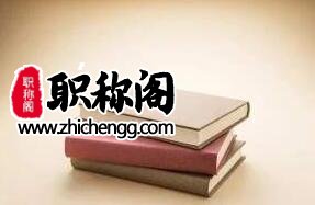 职称论文题目可以和知网题目的一样