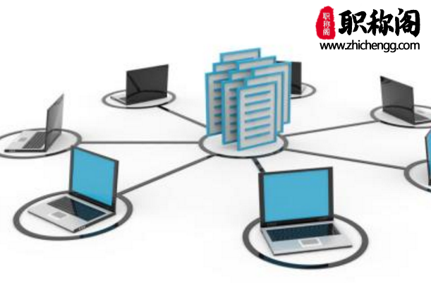 会议论文可以评职称吗