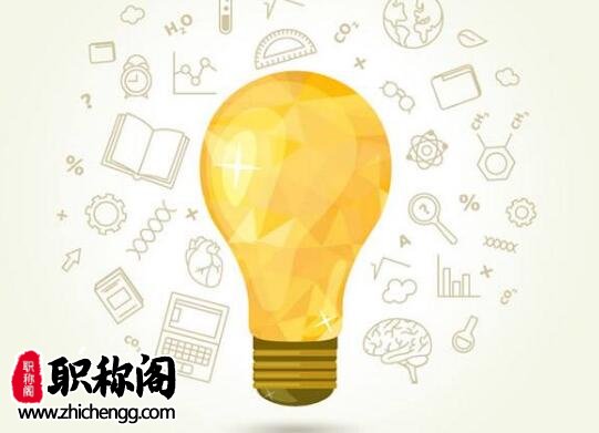 评职称论文题目一般多少字合适