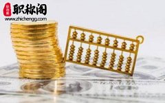 副高职称论文一般要求多少字