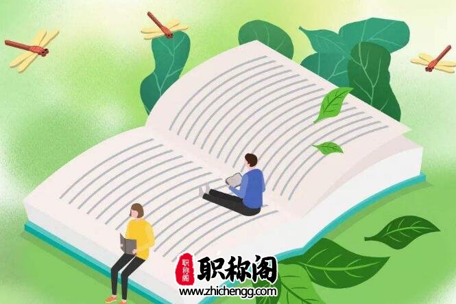 发明专利对评职称有多大用