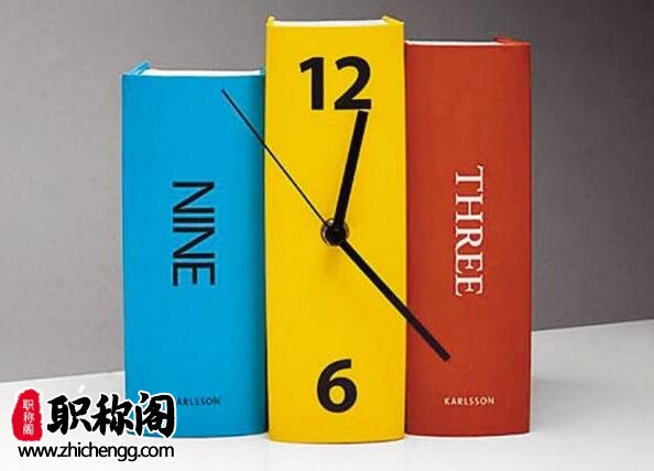 省级课题评职称可以加几分