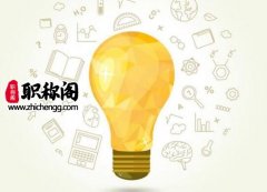 副高级职称申报需要哪些业绩