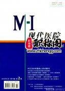 医学科普期刊有哪些