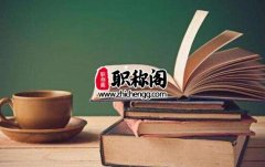 评中级工程师必须要业绩成果条件