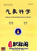 气象期刊哪些比较好投稿