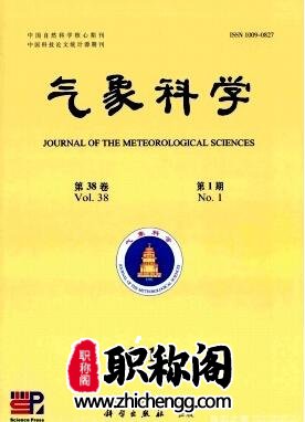 气象科学