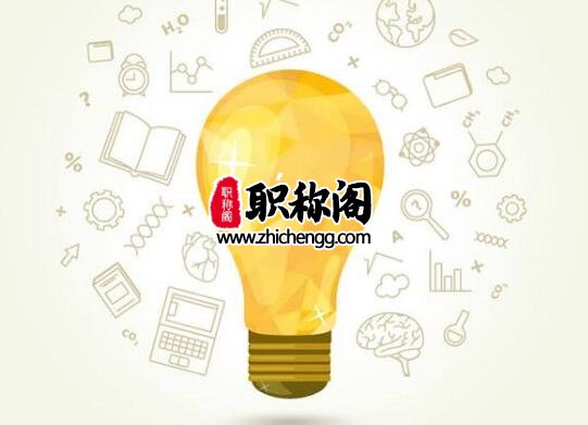 神州杂志期刊能评职称吗