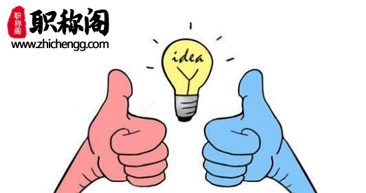 评职称能两篇发同一本期刊吗