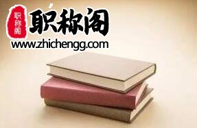 论文综述的结构是什么