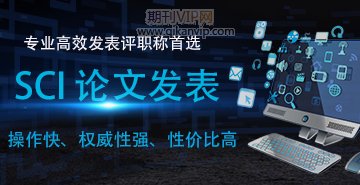 iScience投稿经历分享