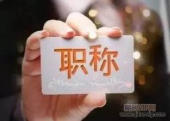 电路工程师能出教材吗